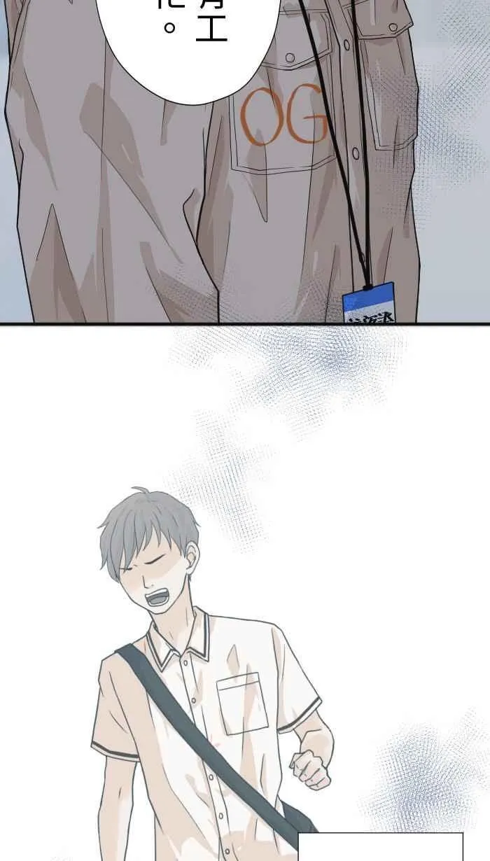 Episode 1646
