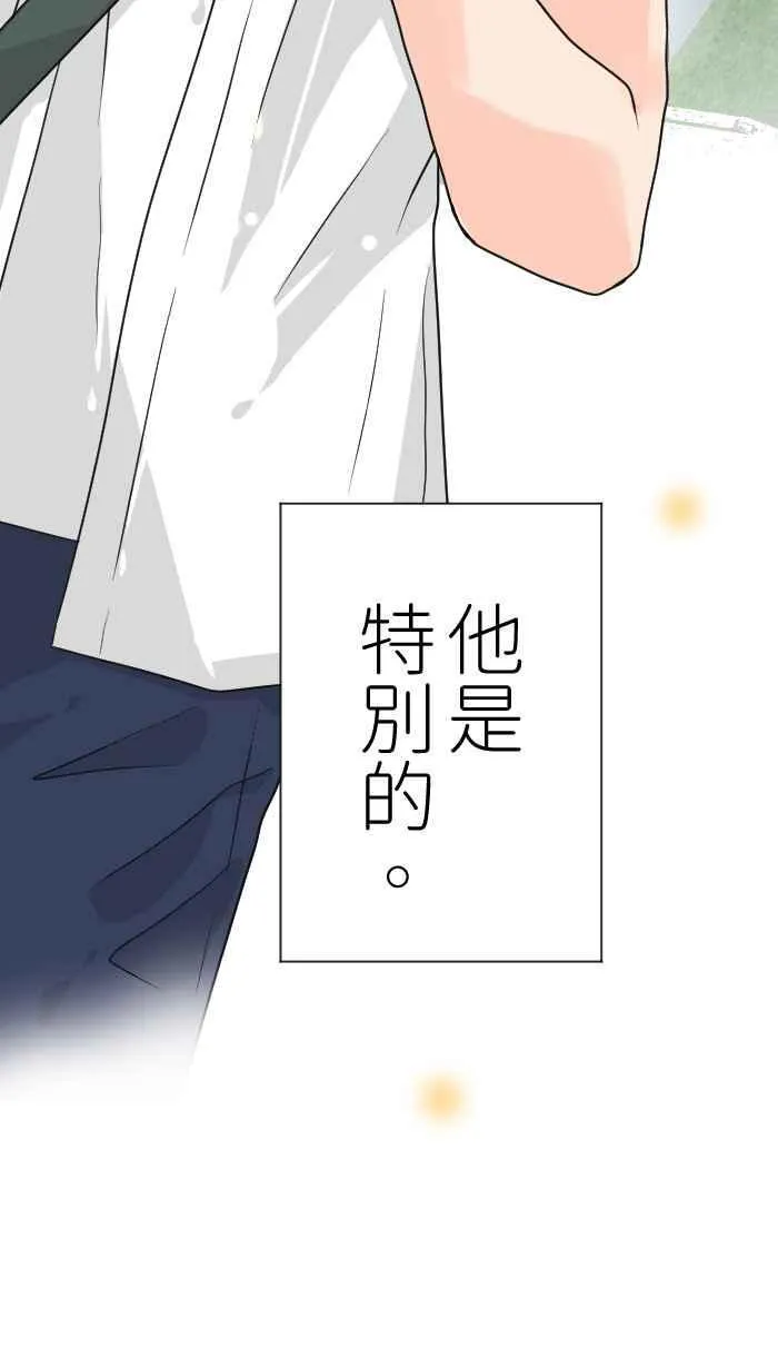 Episode 2922