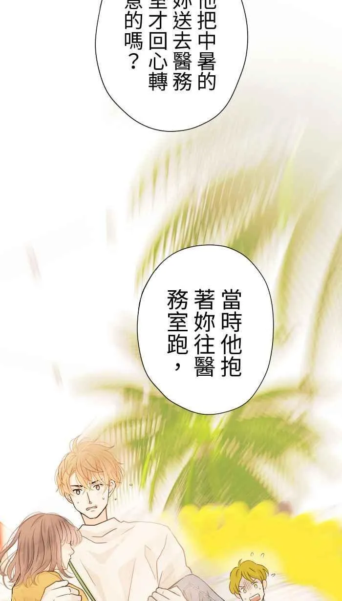 Episode 3967
