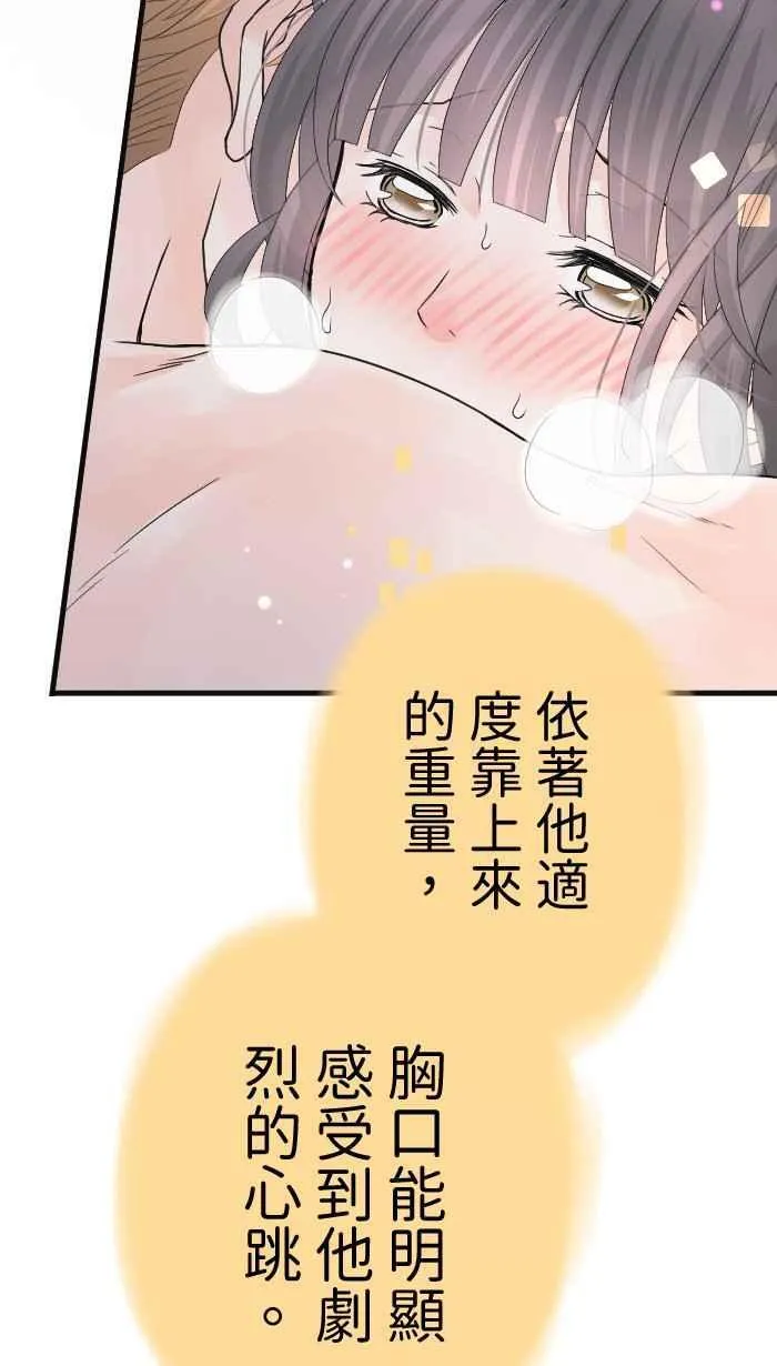 Episode 5534