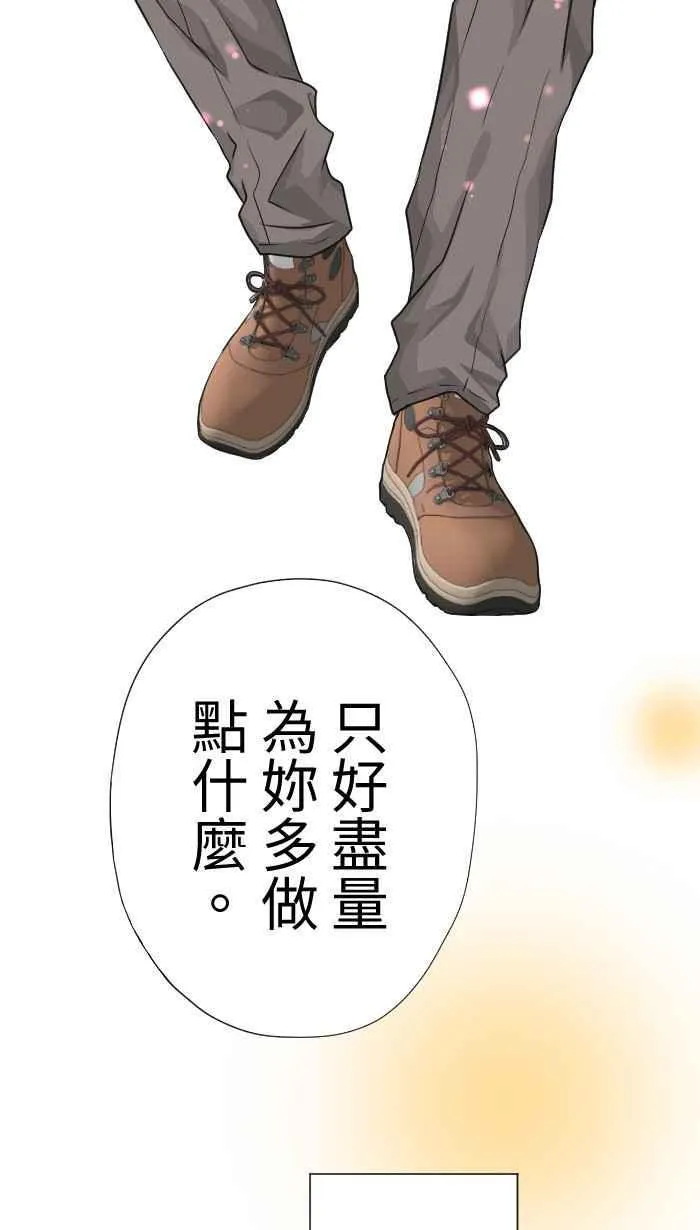 Episode 5335