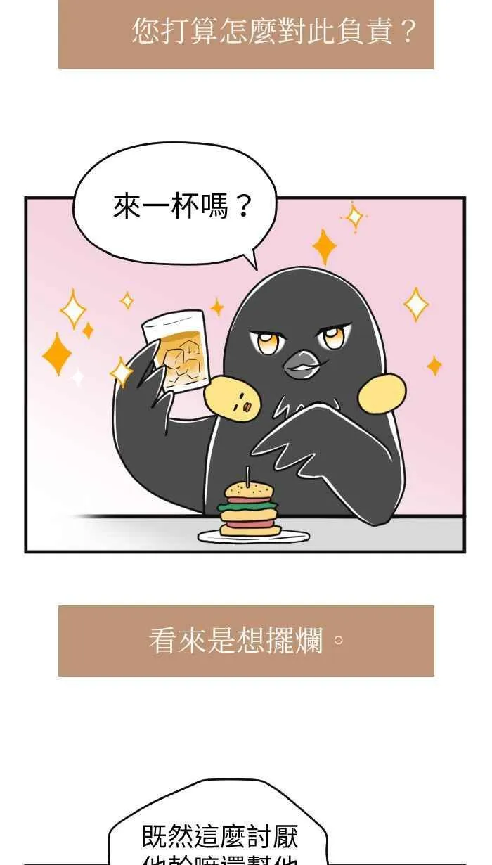 休刊花絮（上）16