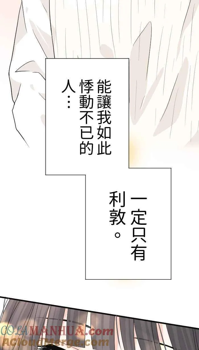 Episode 2630
