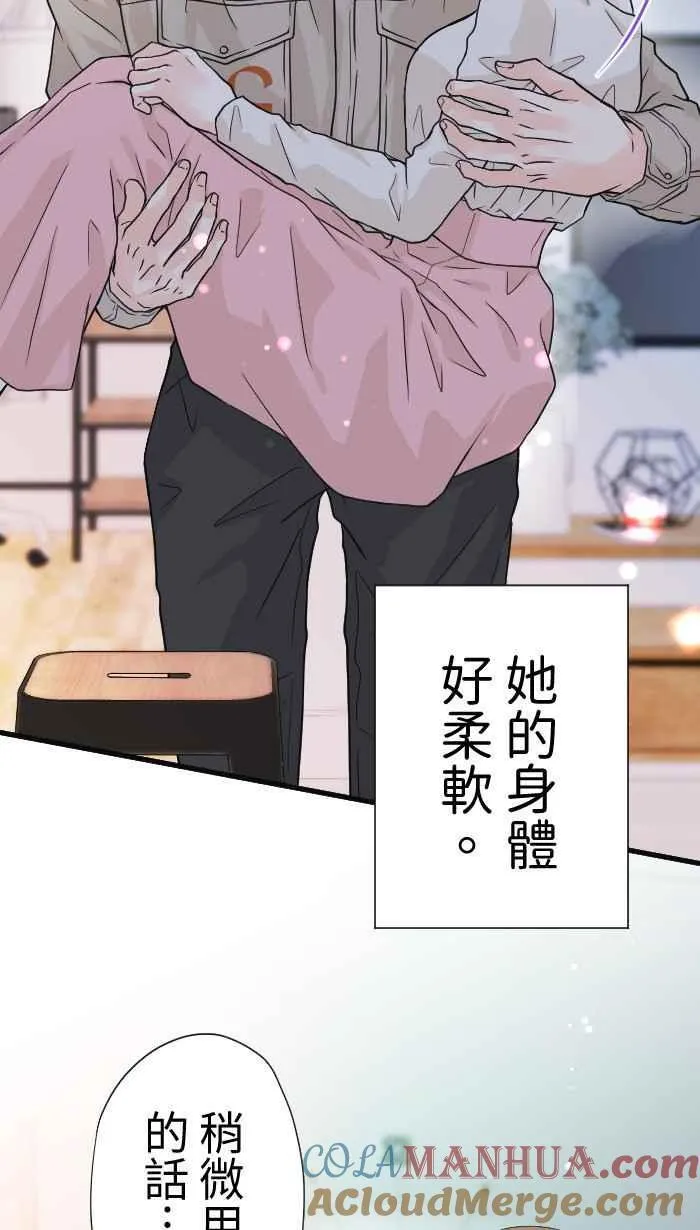 Episode 4912