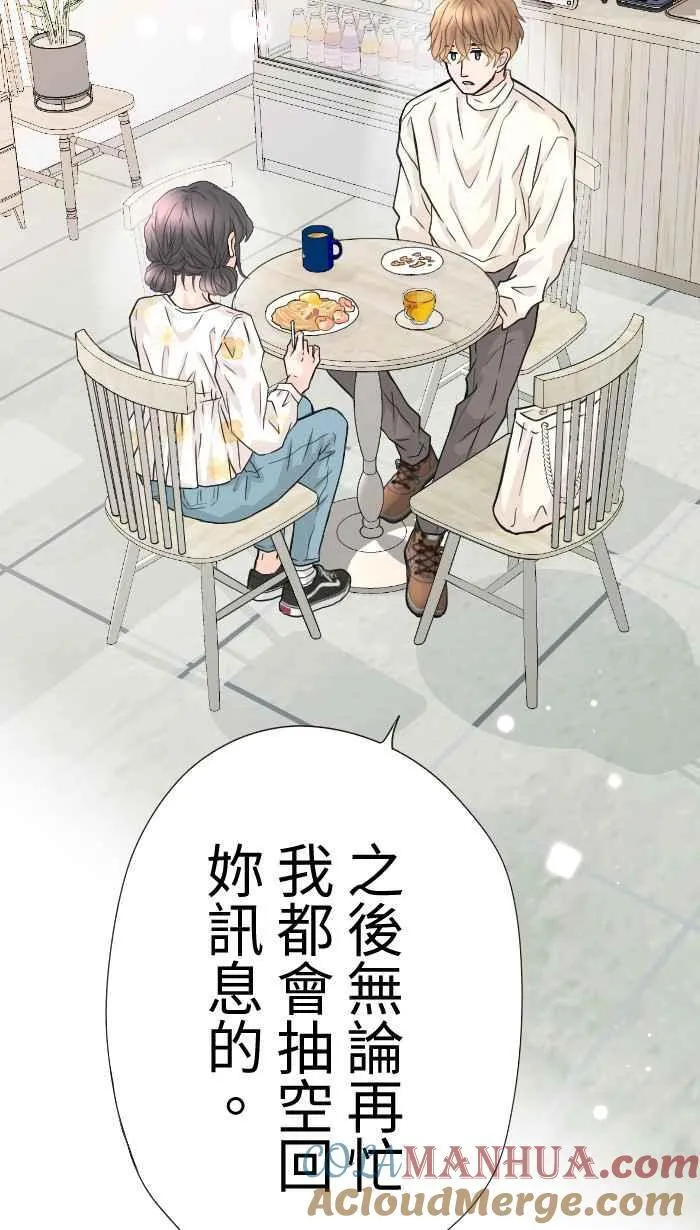 Episode 5330