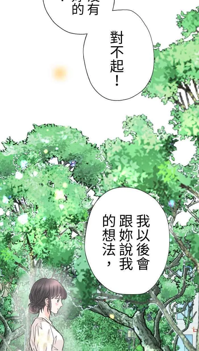 Episode 5255