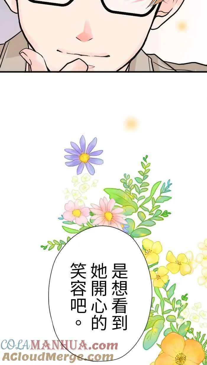 Episode 3363