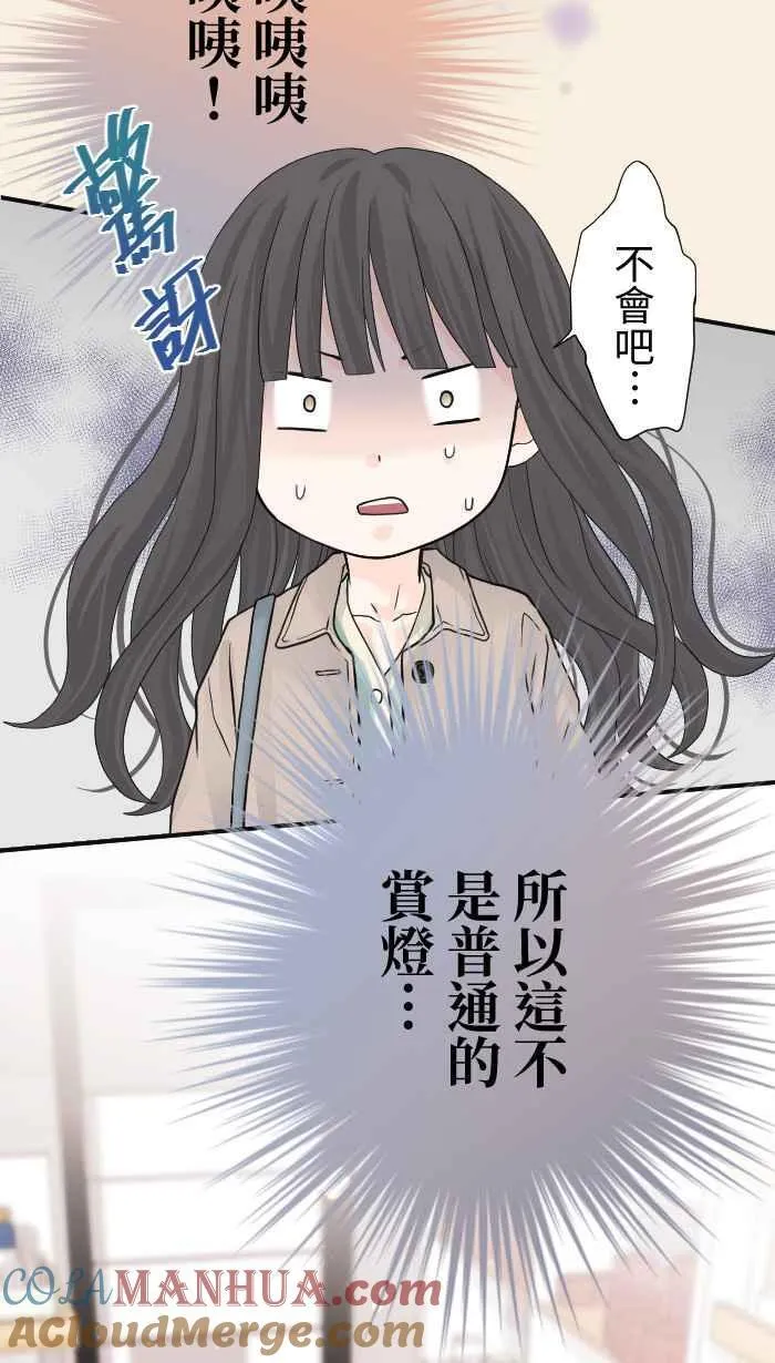 Episode 0760
