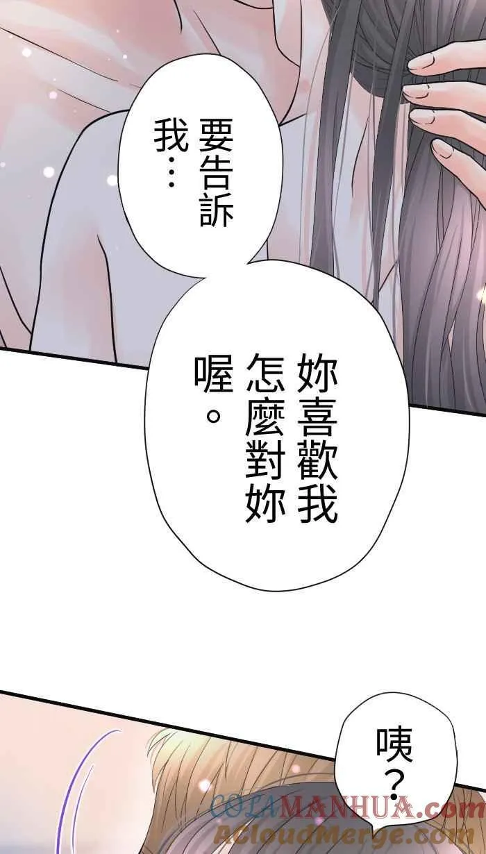 Episode 4648