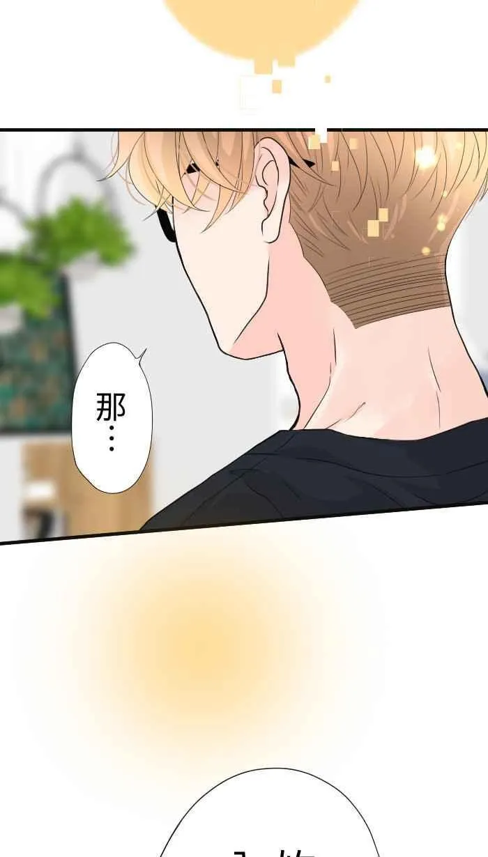 Episode 6358