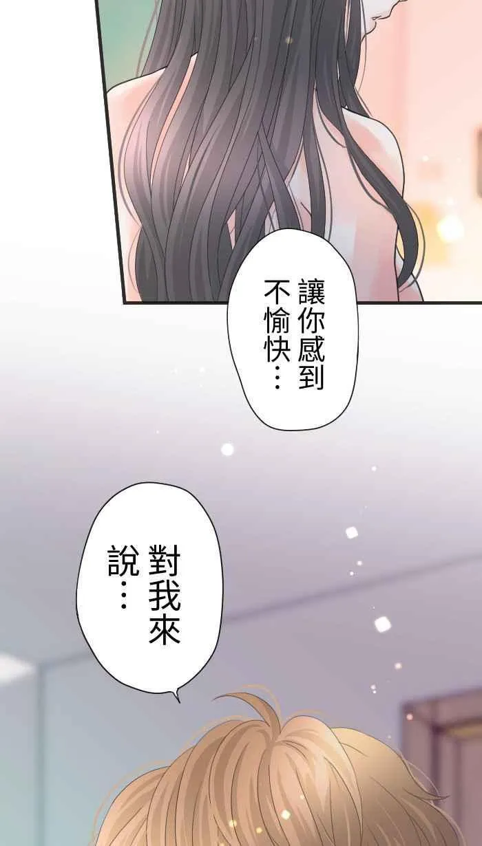 Episode 4449