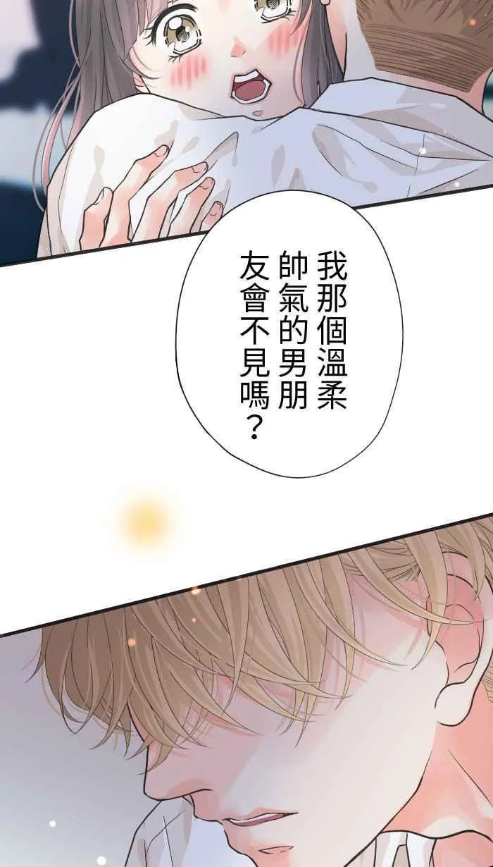 Episode 4464
