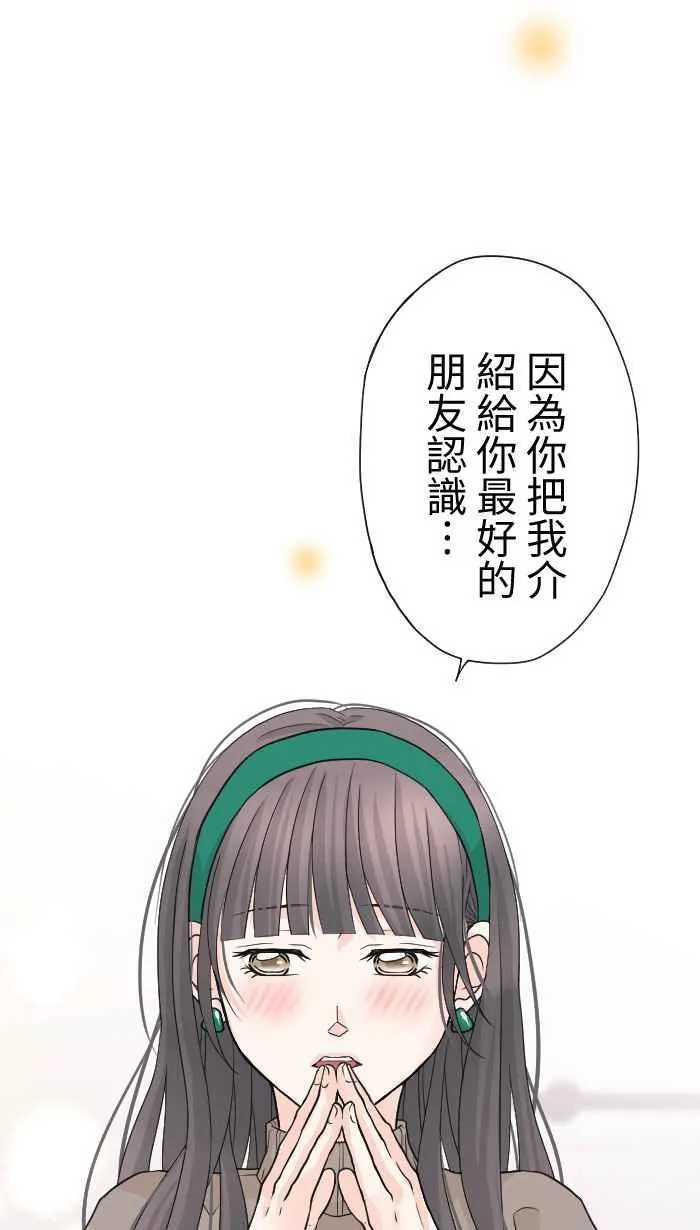 Episode 2970