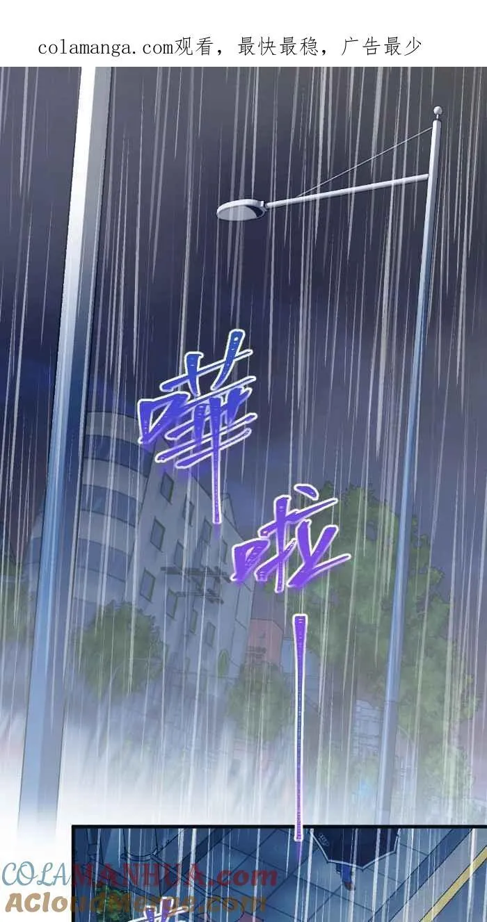 Episode 4964