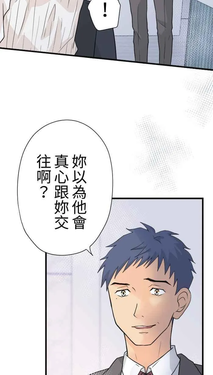 Episode 2767