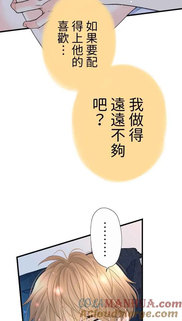 Episode 4615
