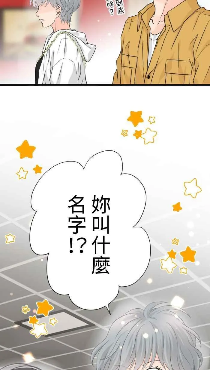 Episode 6034
