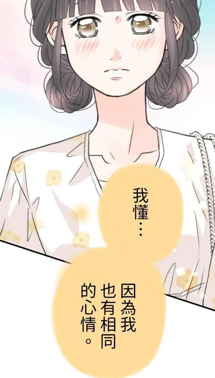 Episode 5253
