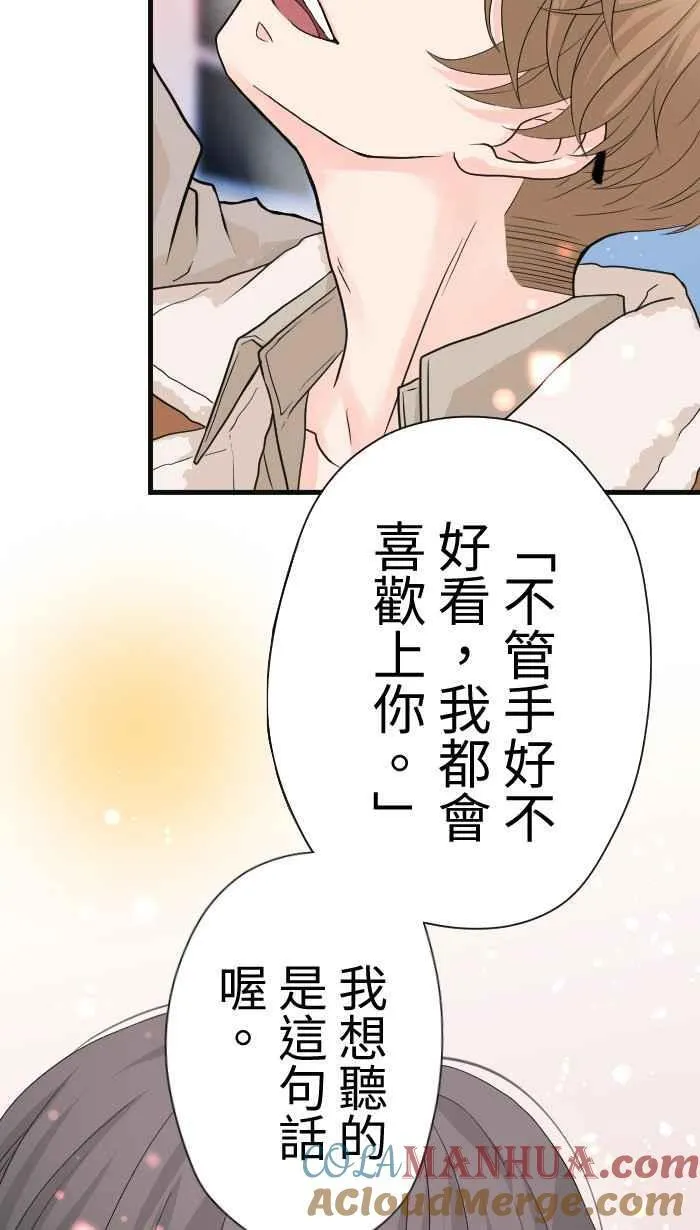 Episode 3760