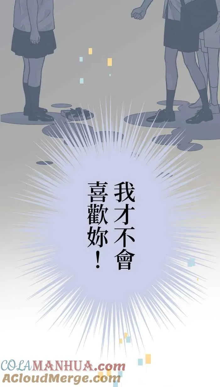 Episode 5424