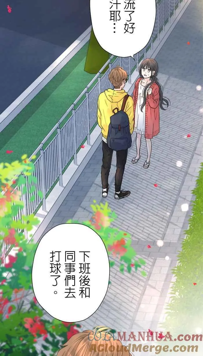 Episode 0857