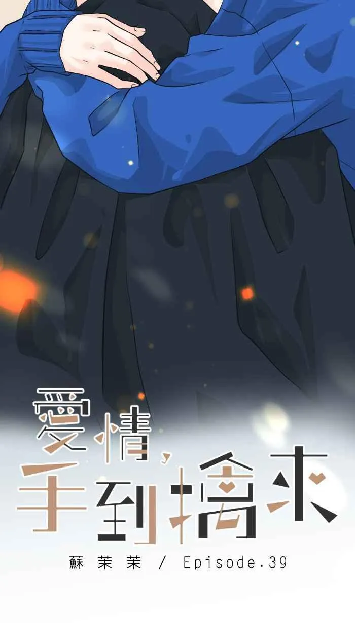 Episode 395