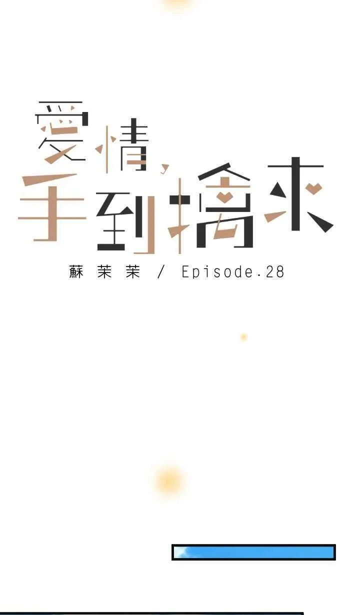 Episode 2828