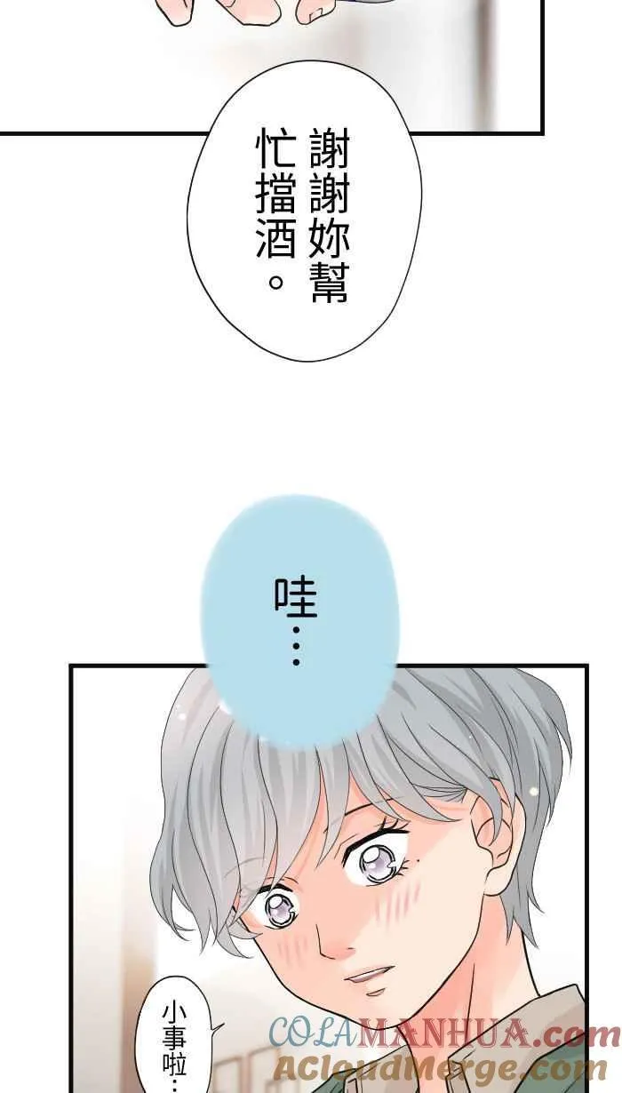 Episode 4845