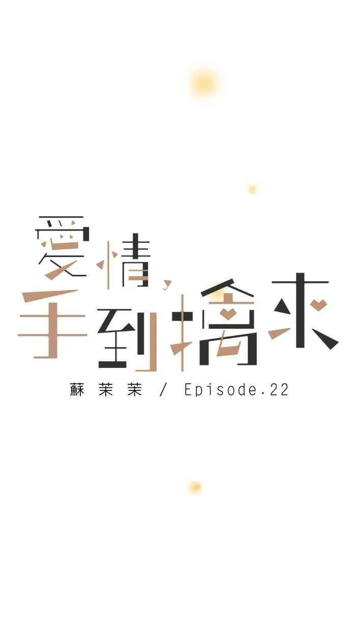 Episode 2220