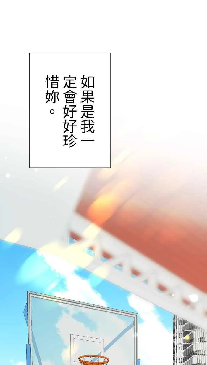 Episode 1755