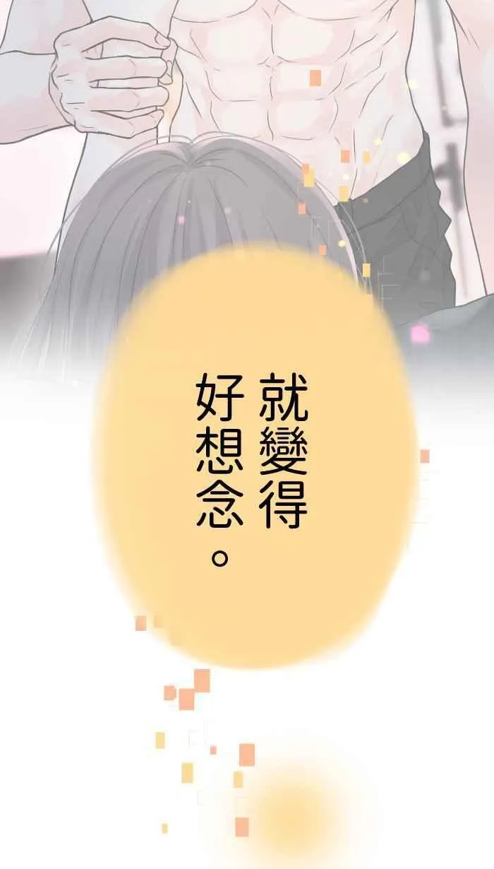 Episode 4744