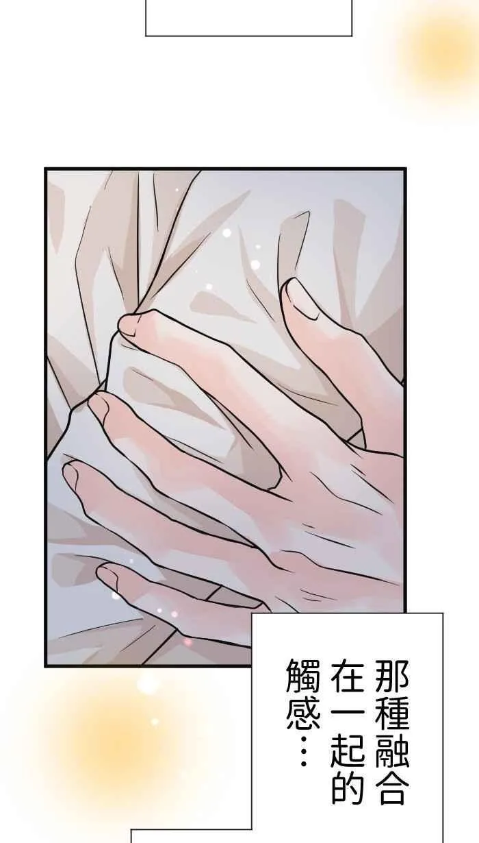 Episode 4914