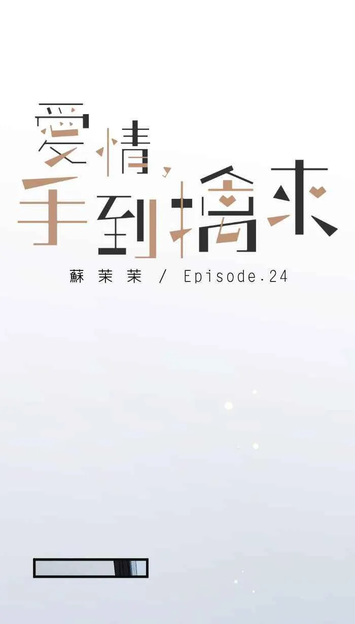 Episode 2423