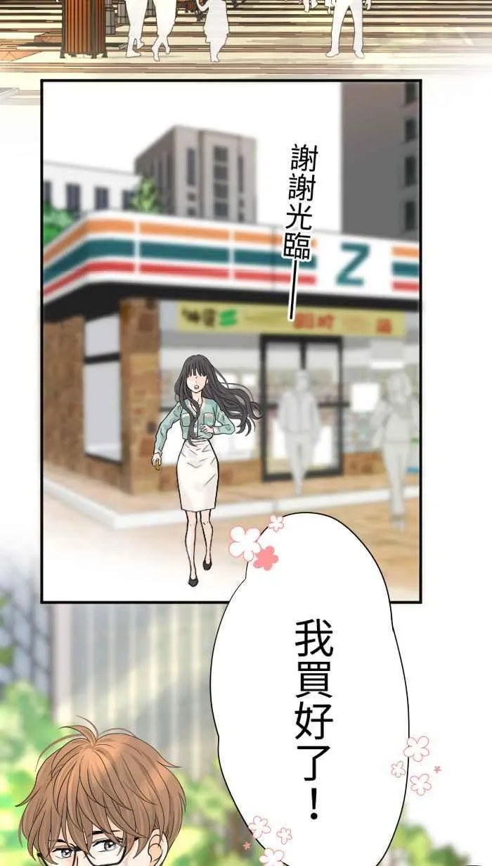 Episode 0662