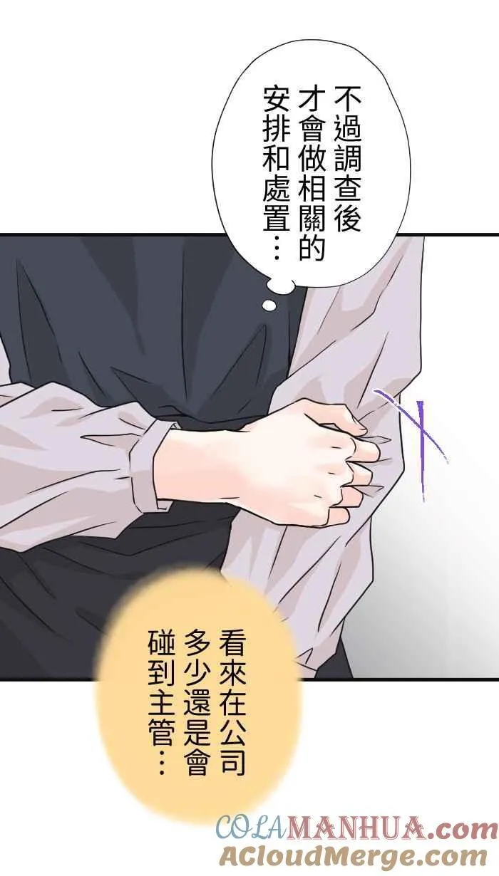 Episode 5757