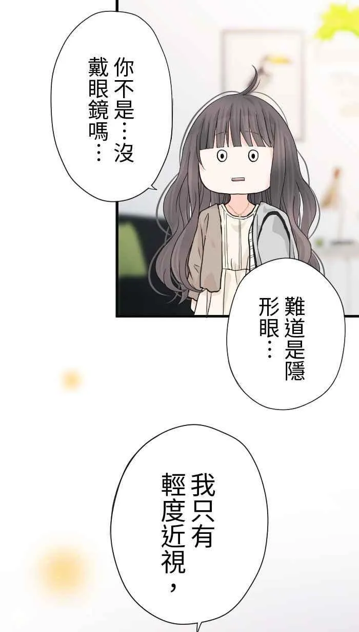 Episode 2616