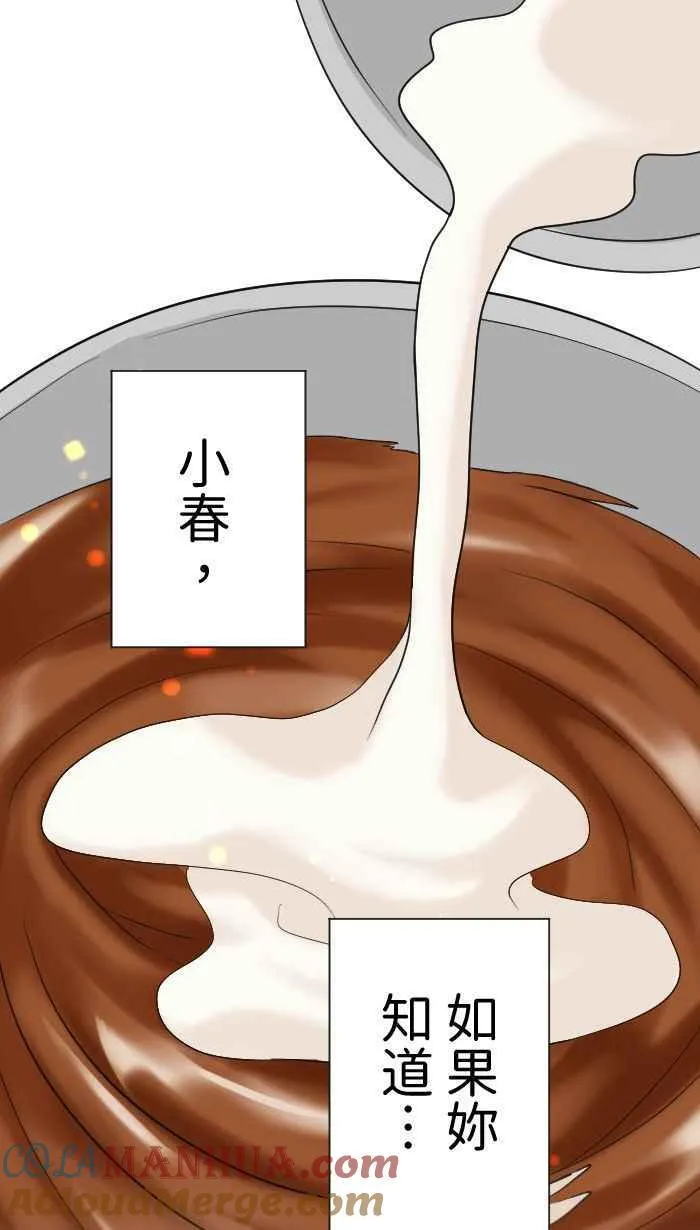 Episode 3342