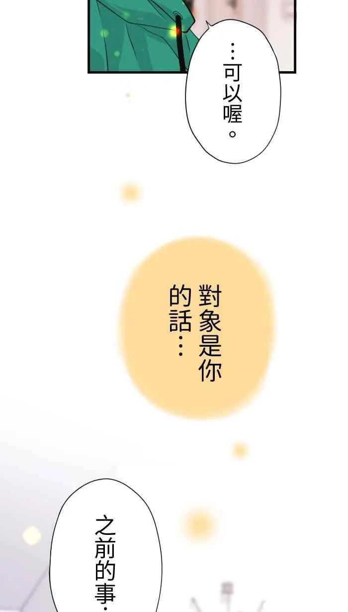 Episode 438
