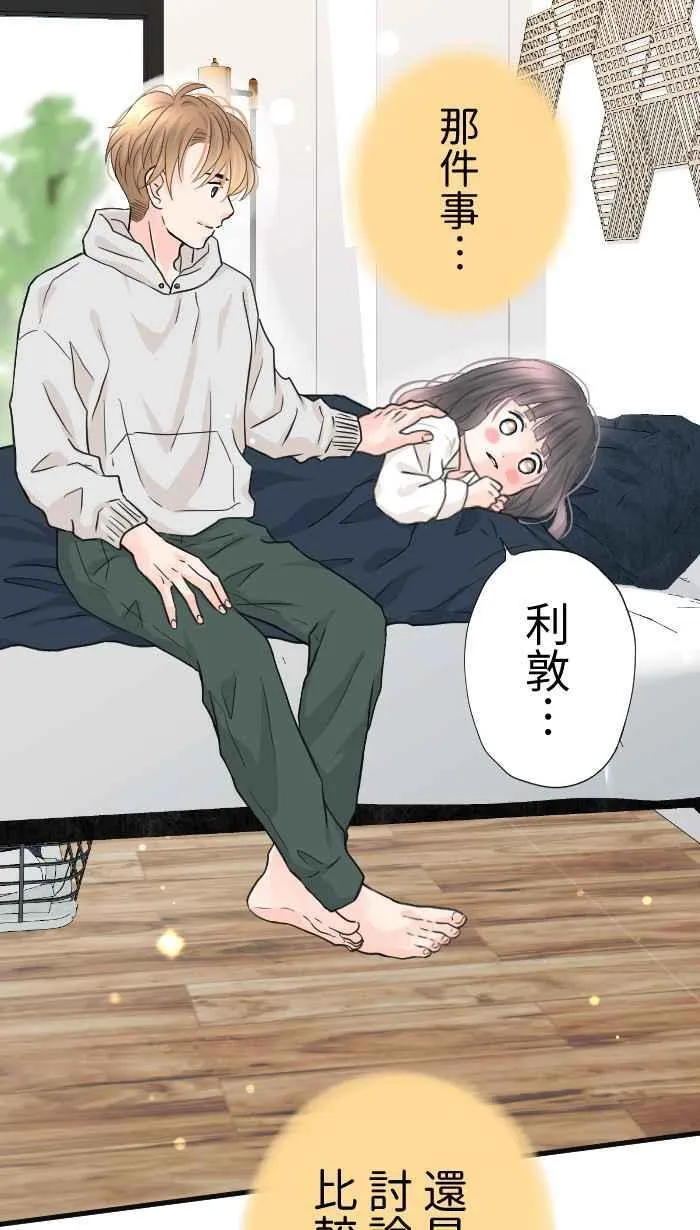 Episode 5653