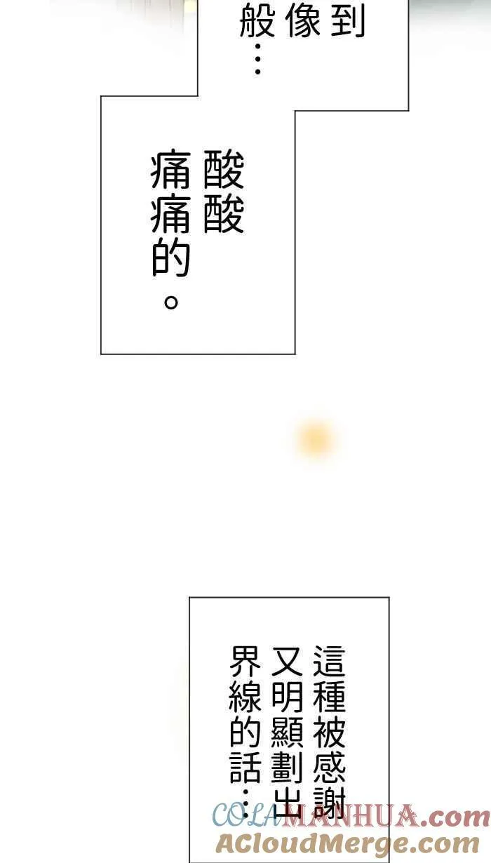 Episode 4851