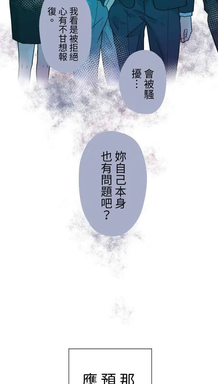 Episode 3423