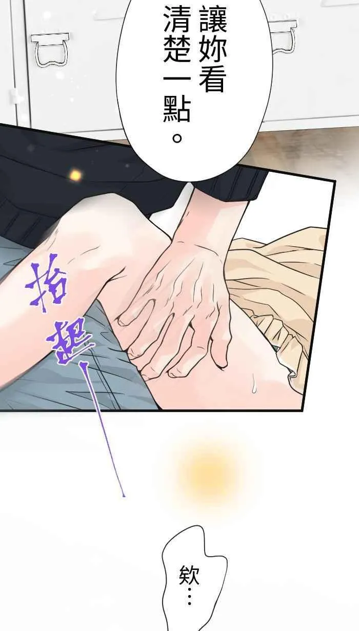 Episode 6323