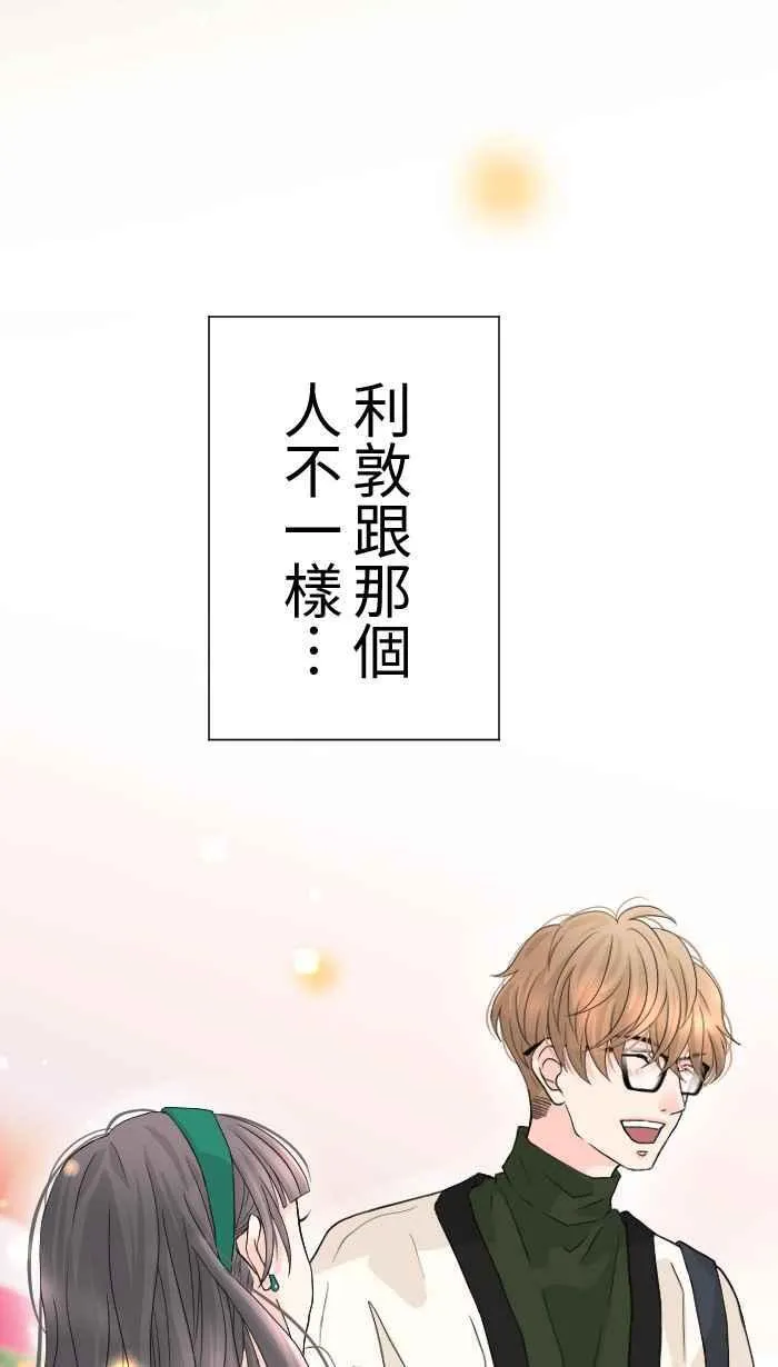 Episode 2862