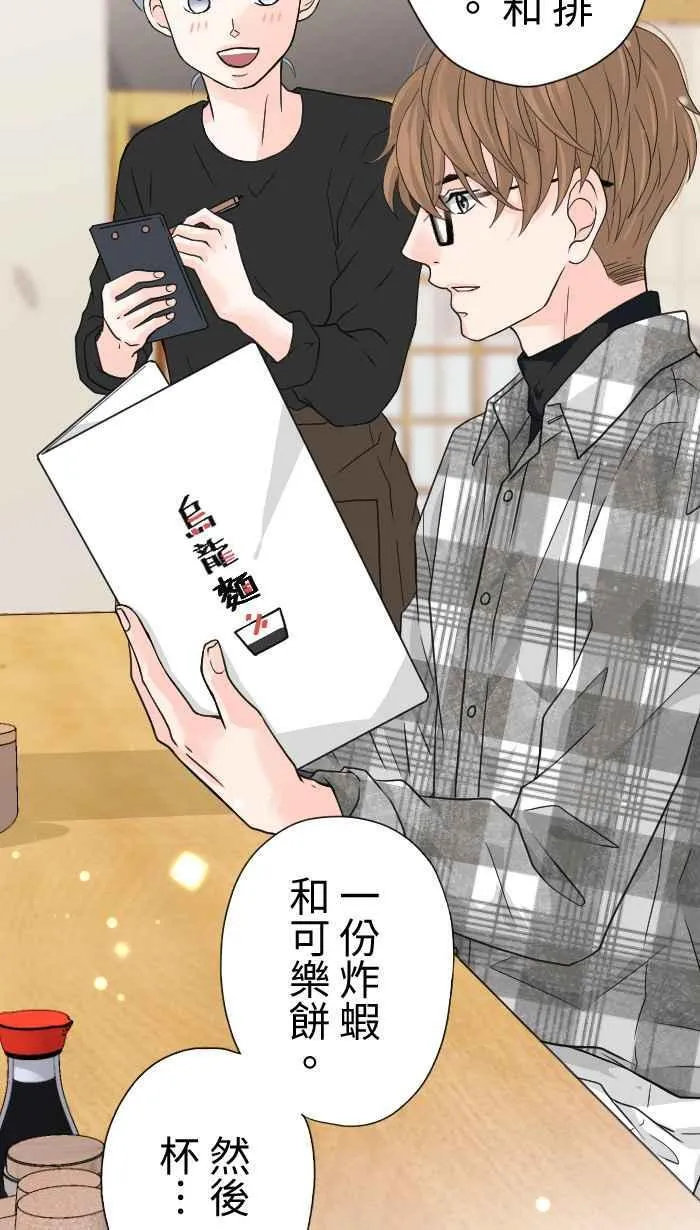 [特别活动] 女友的心机时尚9