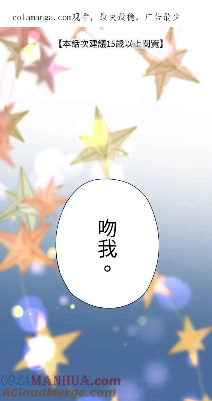 Episode 4381