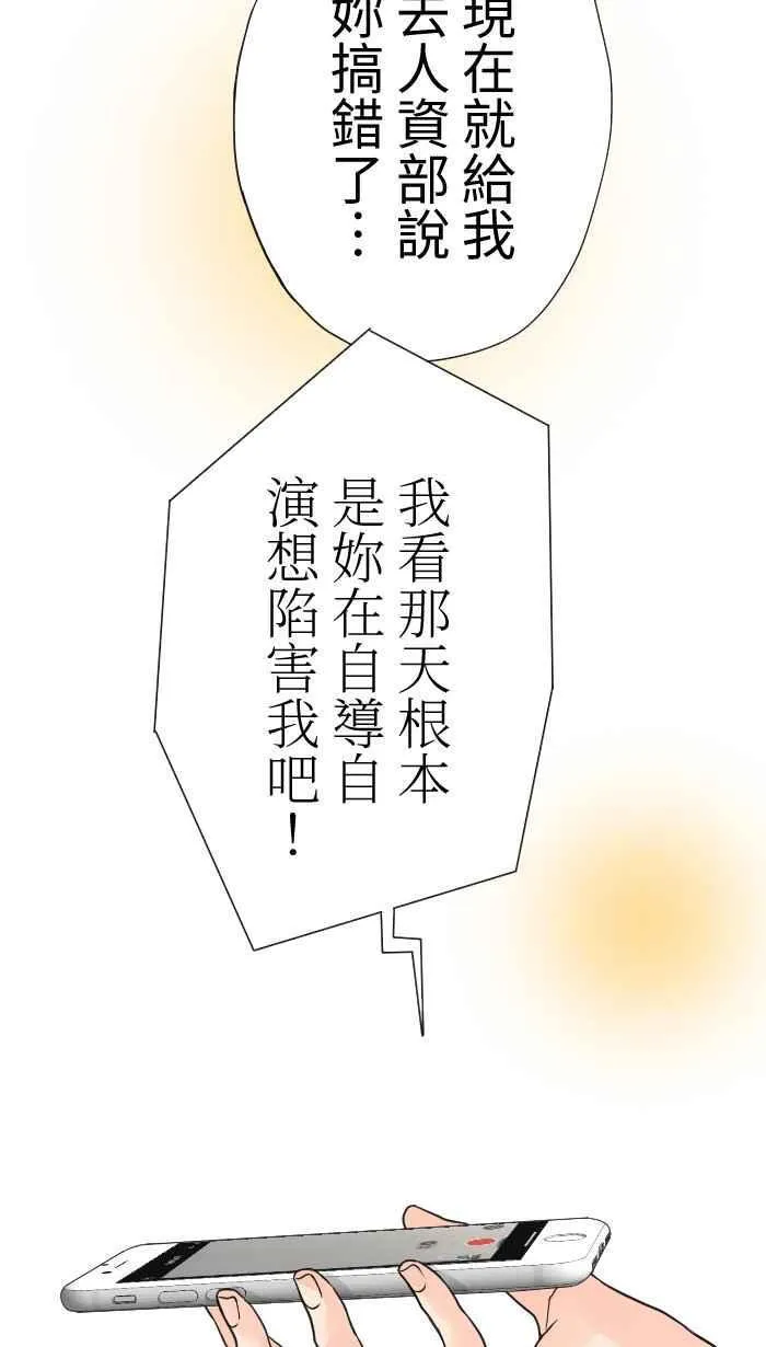 Episode 5852