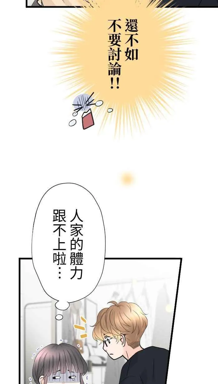 Episode 6255