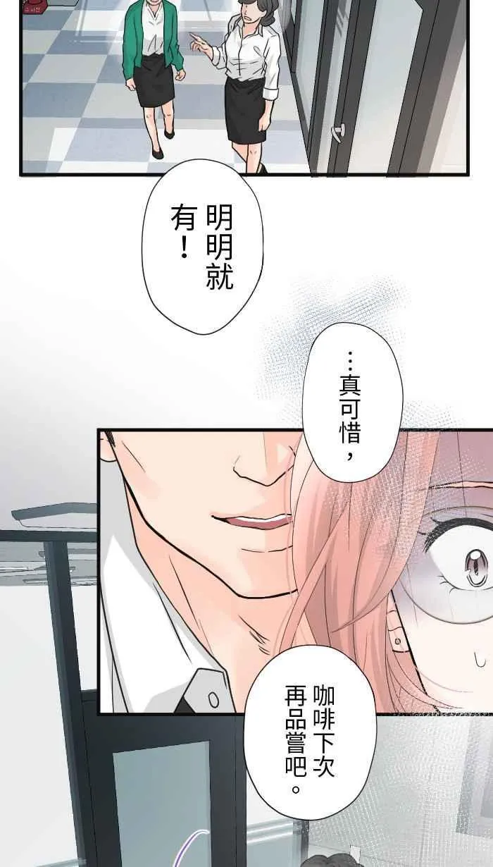 Episode 5819
