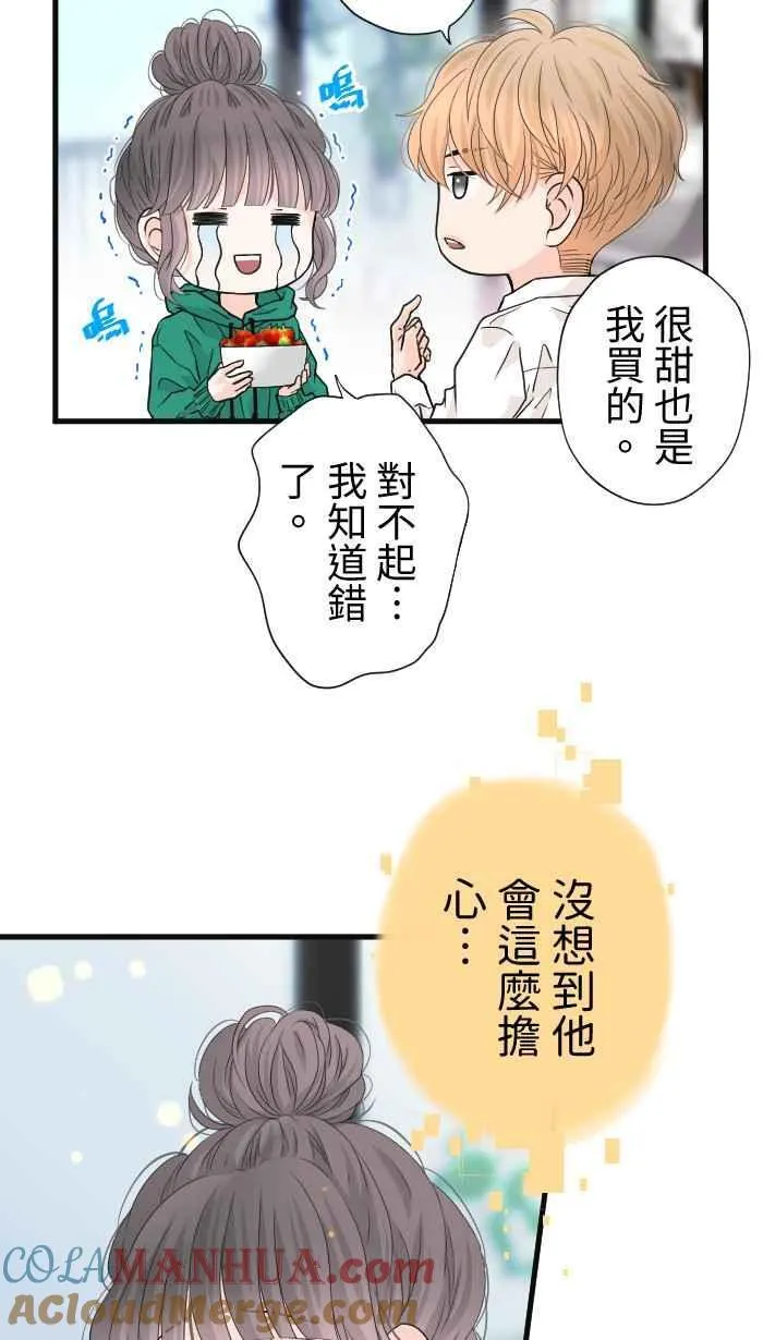 Episode 3921