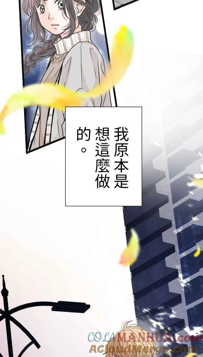 Episode 3512